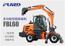FBL60挖掘機，工程裝載機，一體機