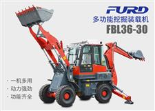 FBL36-30兩頭忙挖掘裝載機，工程用一體機